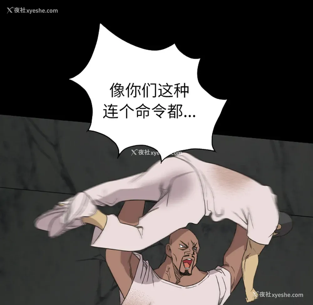 42P - 重罪之岛