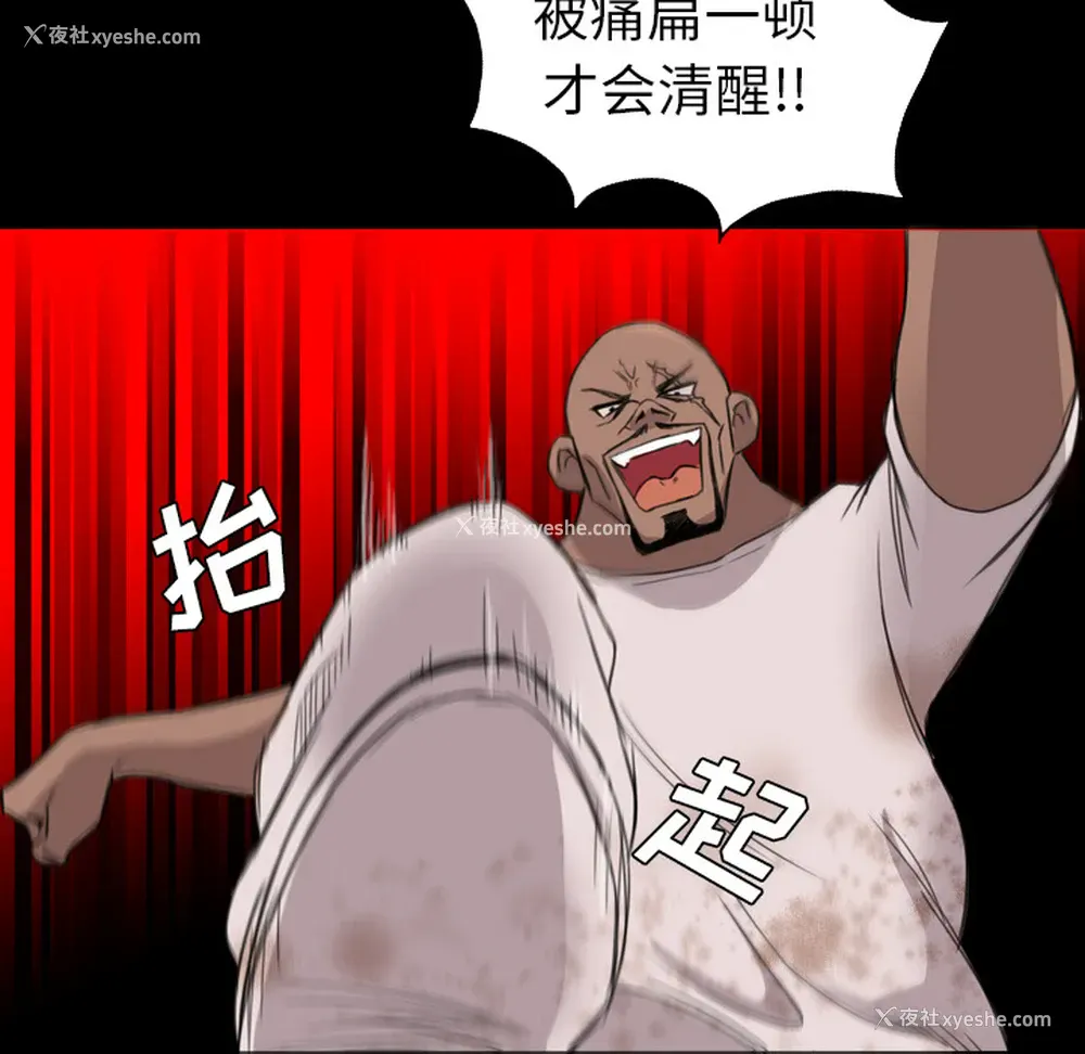 45P - 重罪之岛