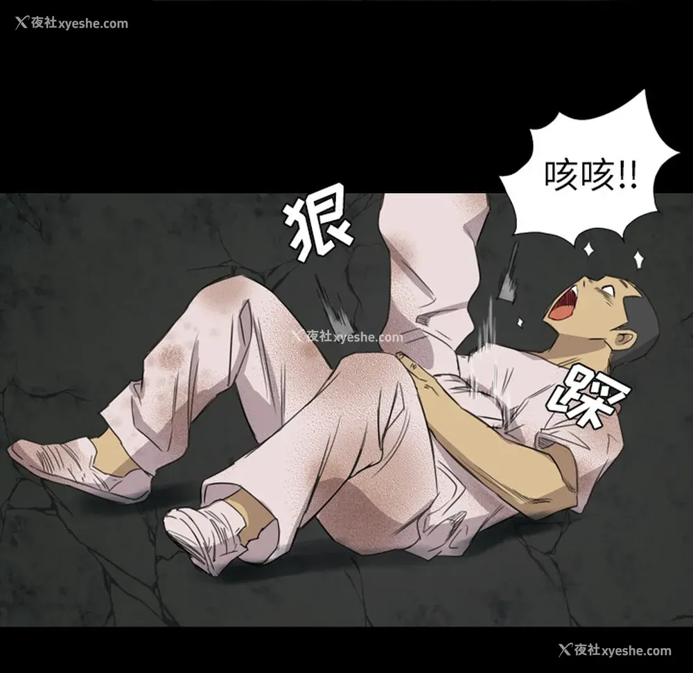 46P - 重罪之岛