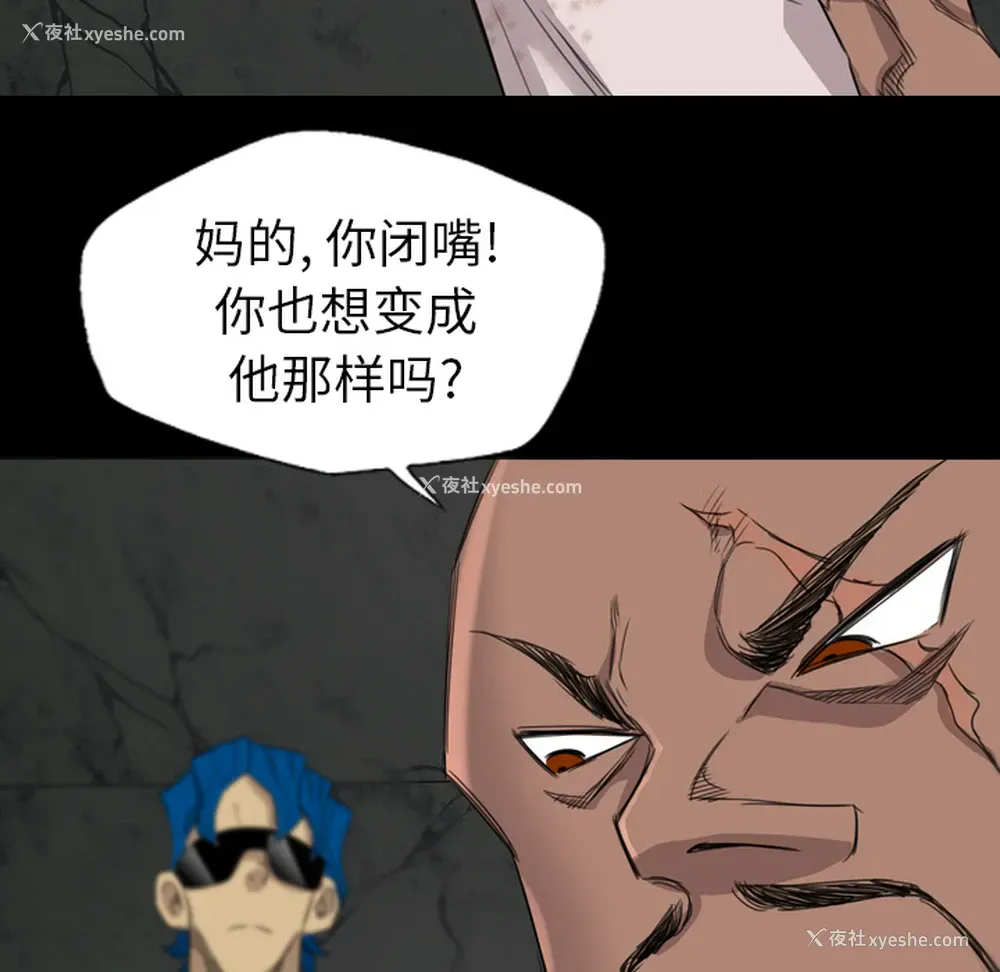 48P - 重罪之岛