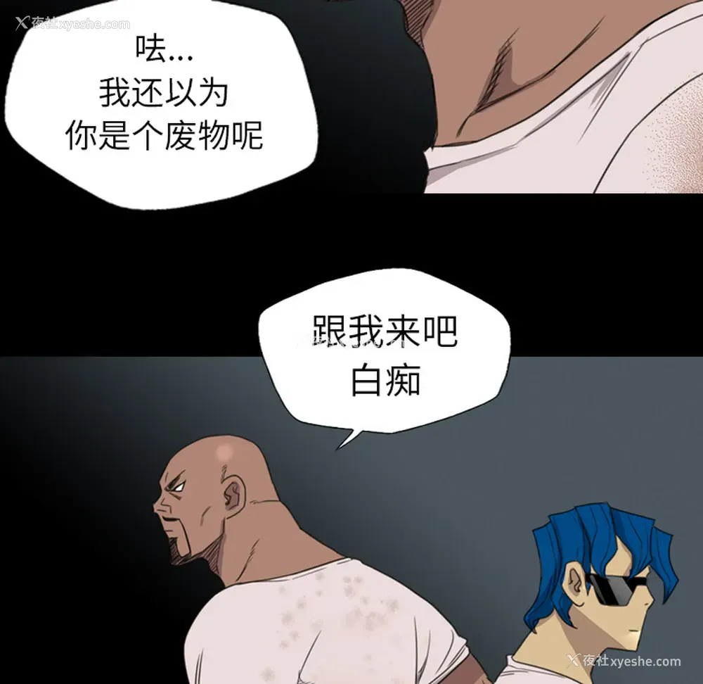 51P - 重罪之岛