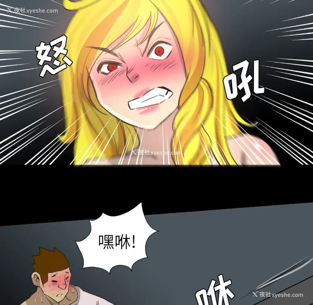 60P - 重罪之岛