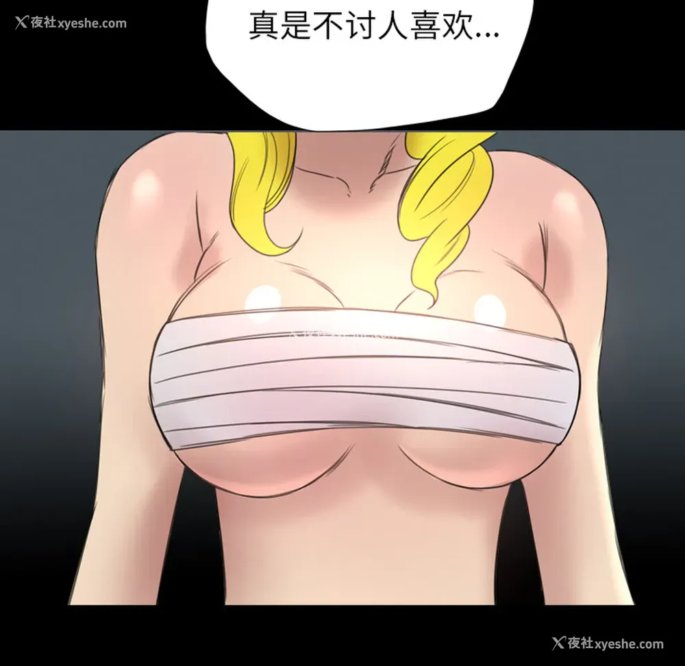 65P - 重罪之岛