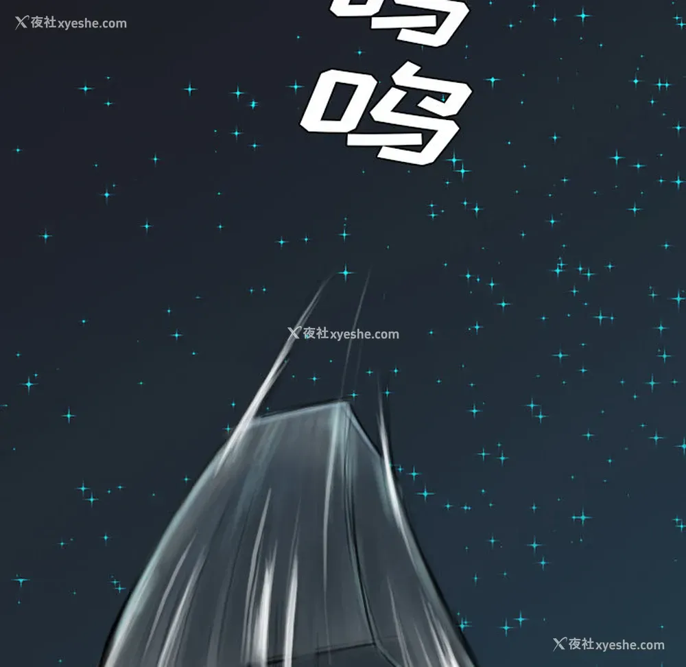 6P - 重罪之岛