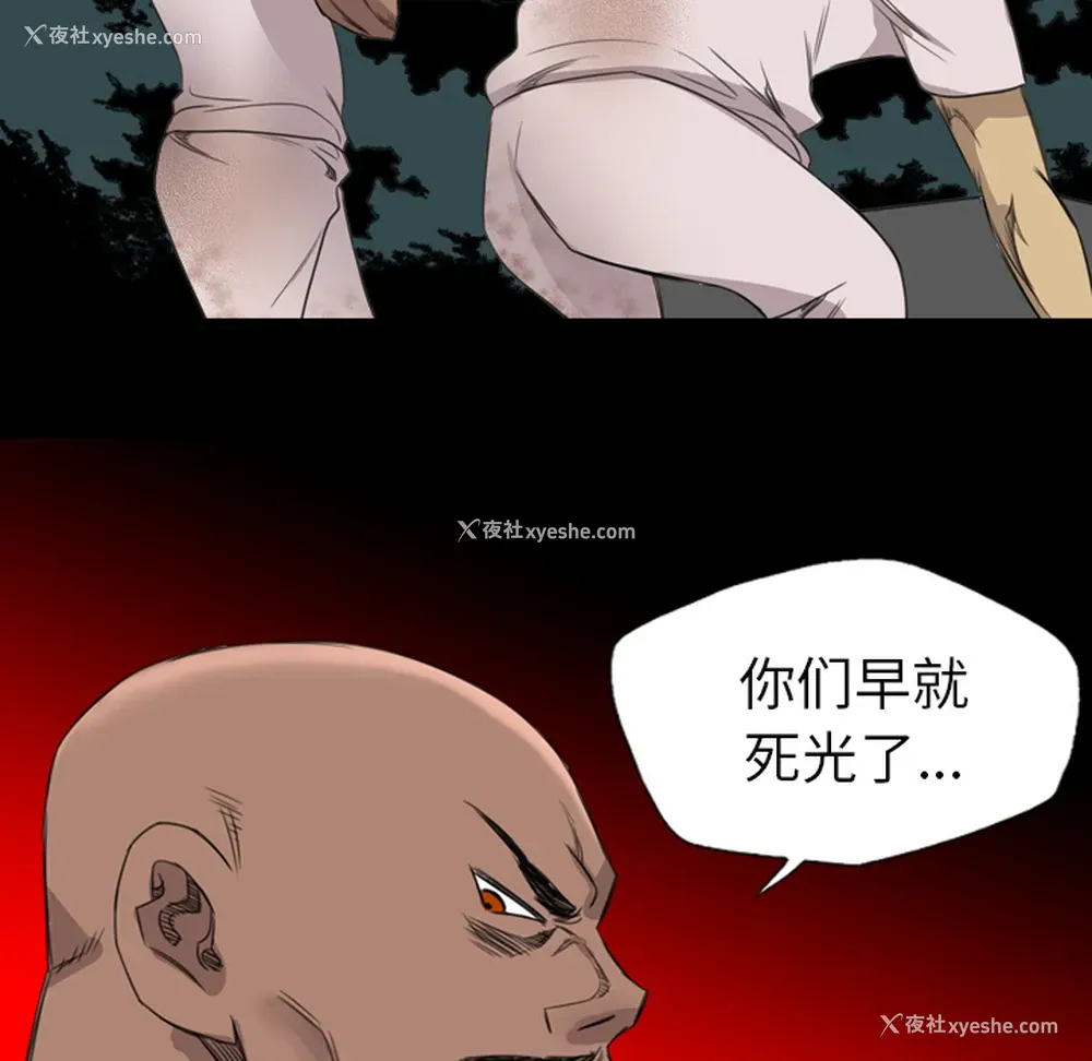 69P - 重罪之岛
