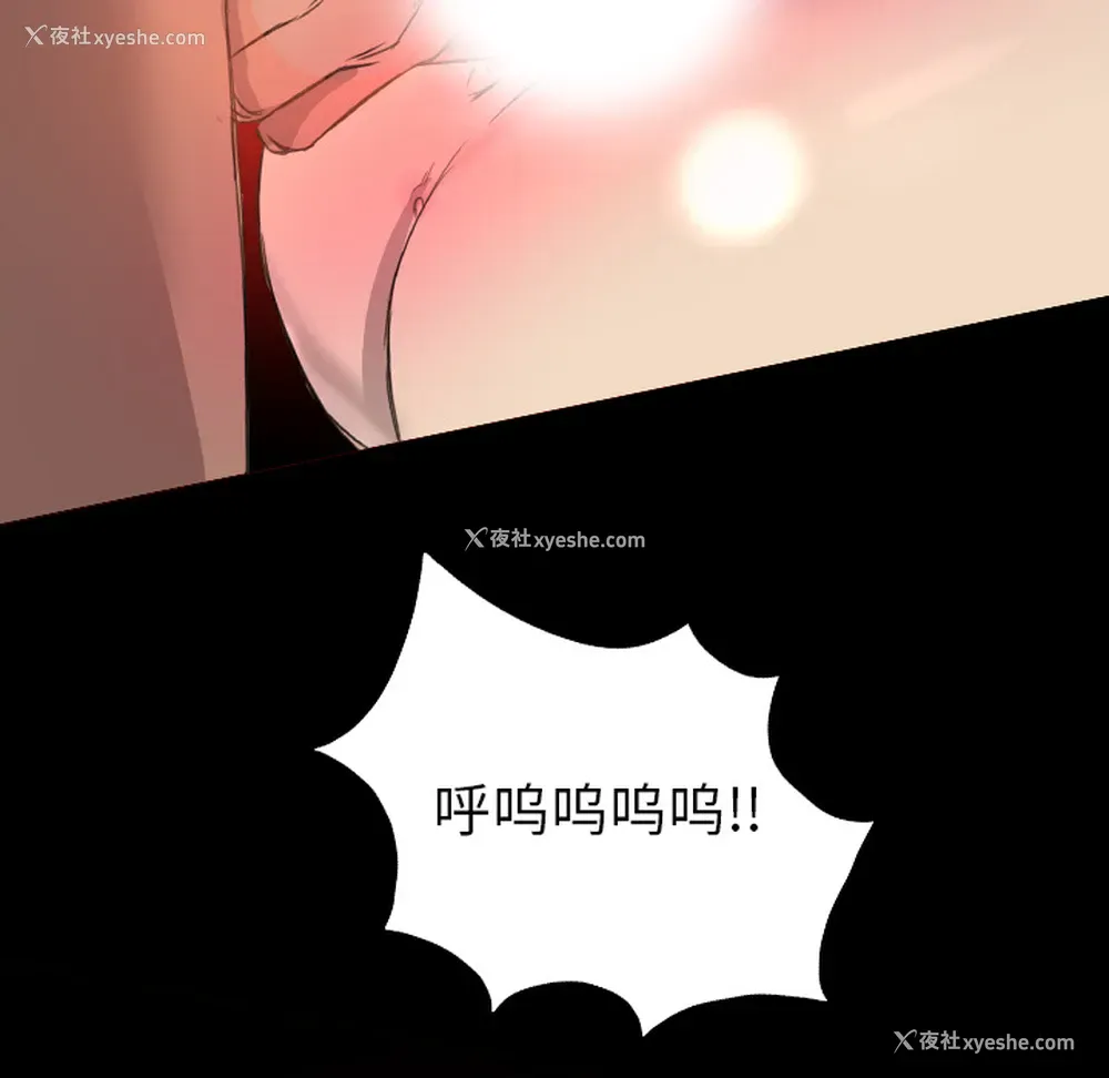 84P - 重罪之岛