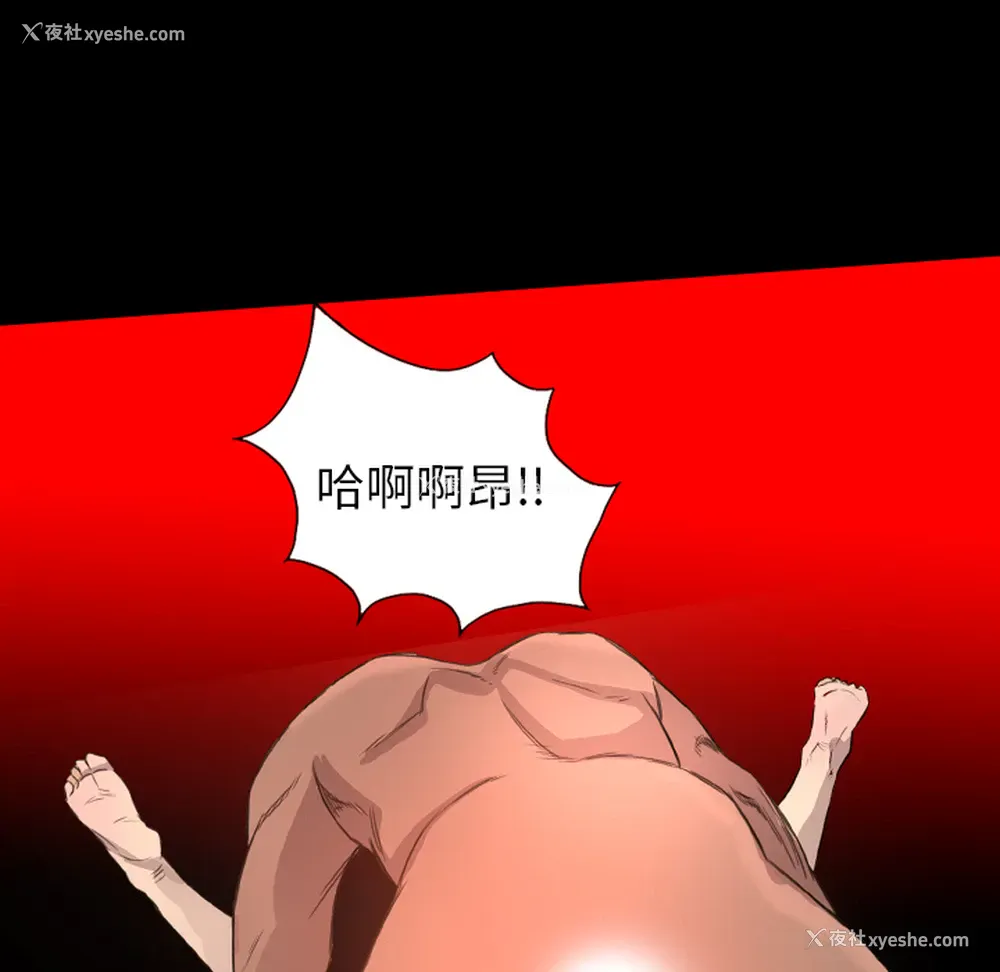 86P - 重罪之岛