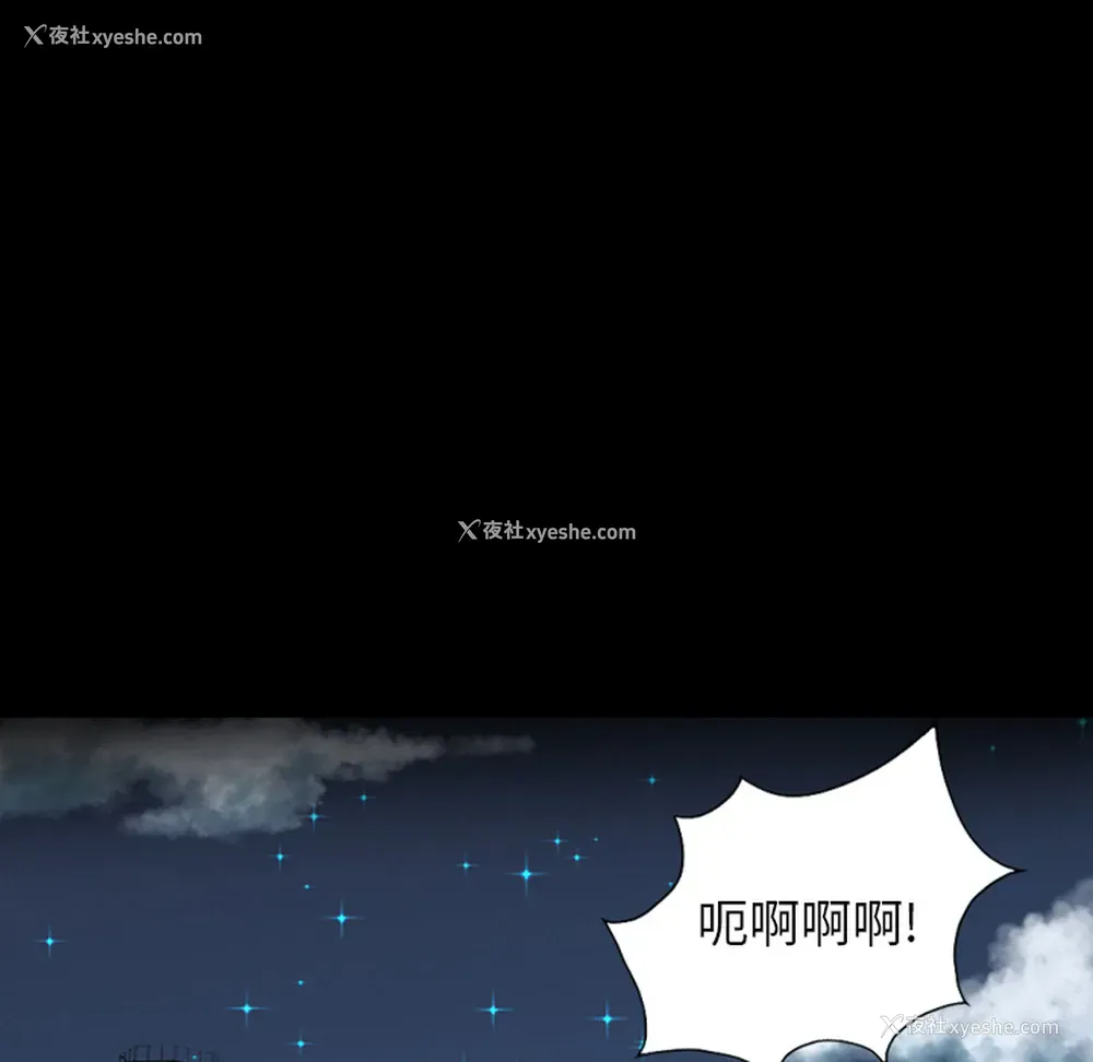 89P - 重罪之岛