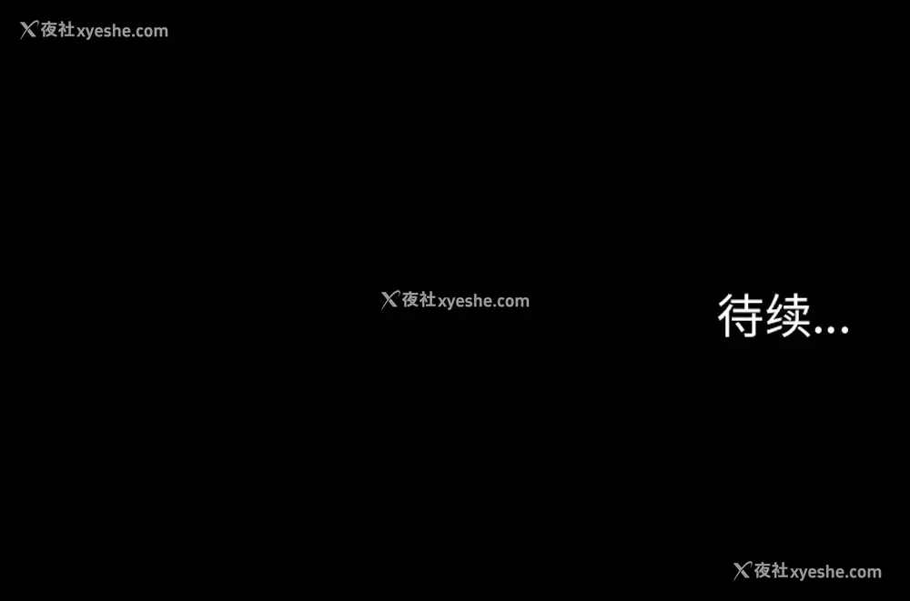 94P - 重罪之岛