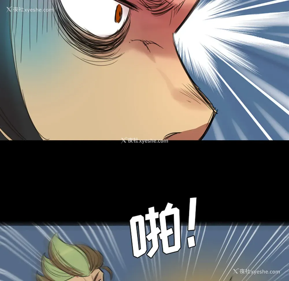 12P - 重罪之岛