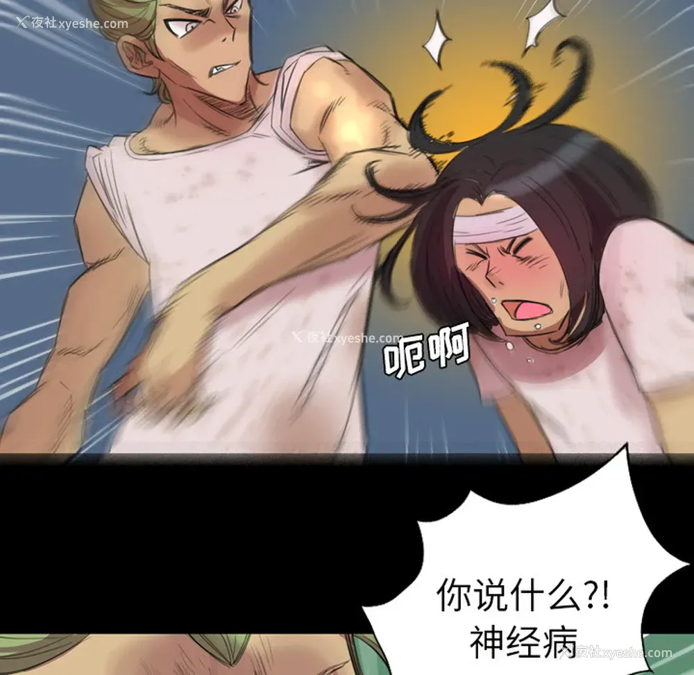 13P - 重罪之岛