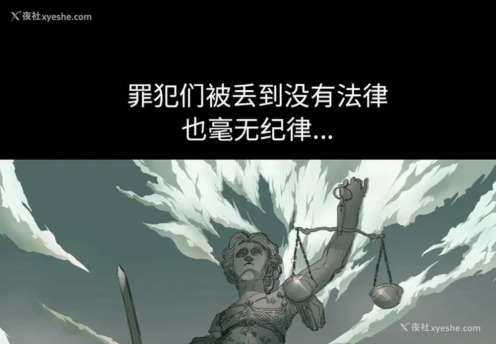 1P - 重罪之岛