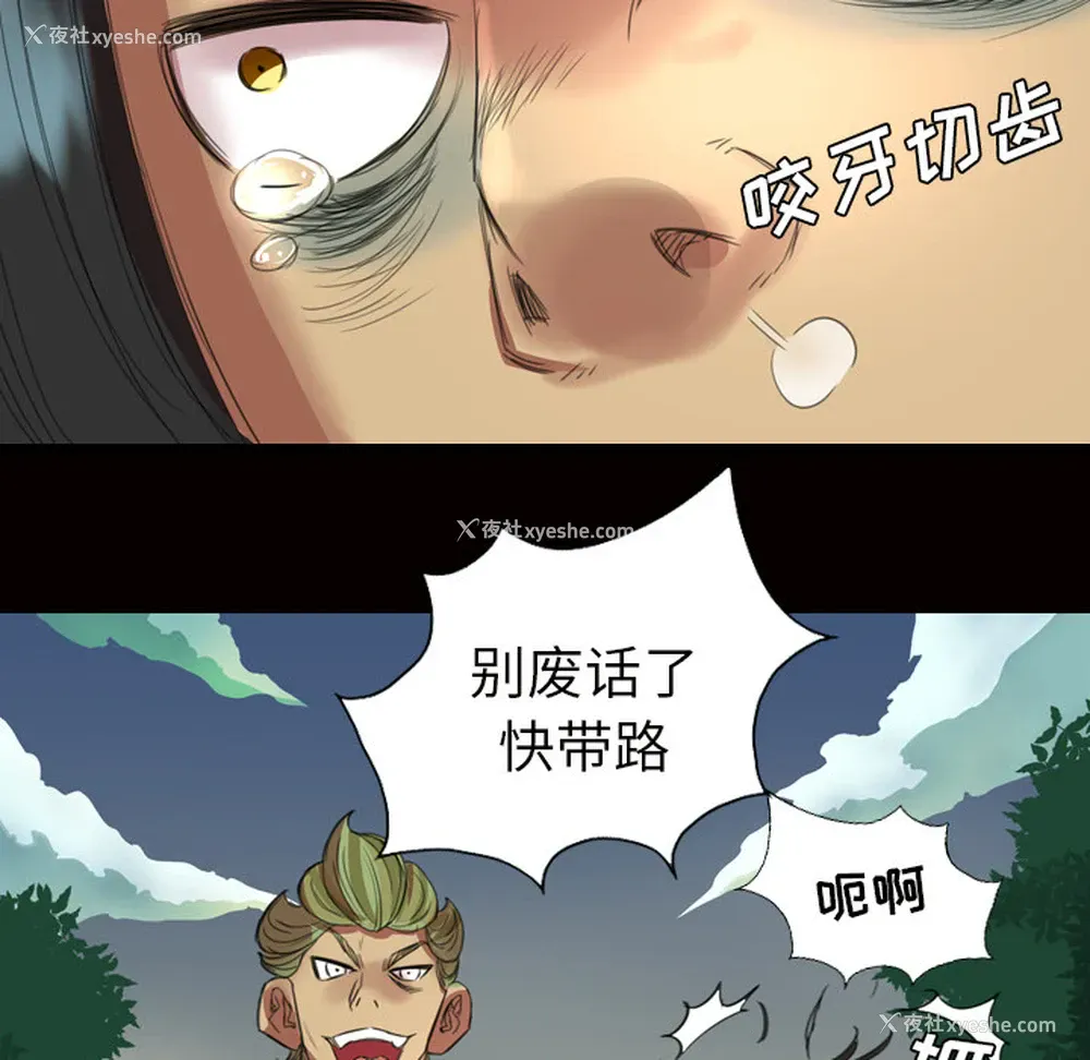 16P - 重罪之岛