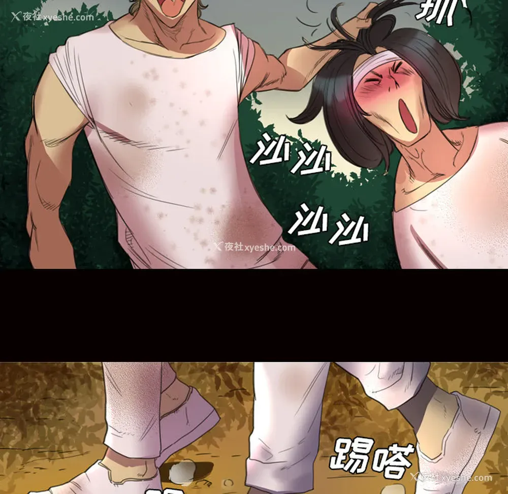 17P - 重罪之岛
