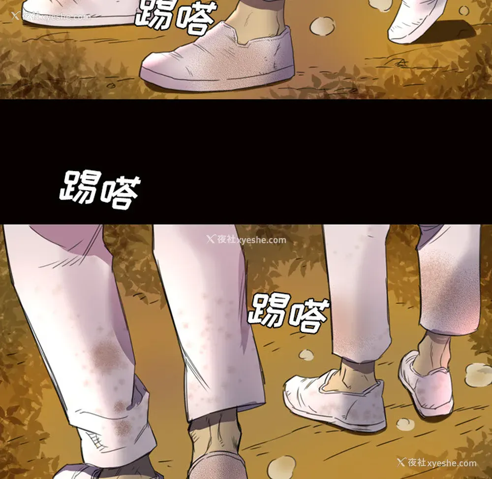 18P - 重罪之岛