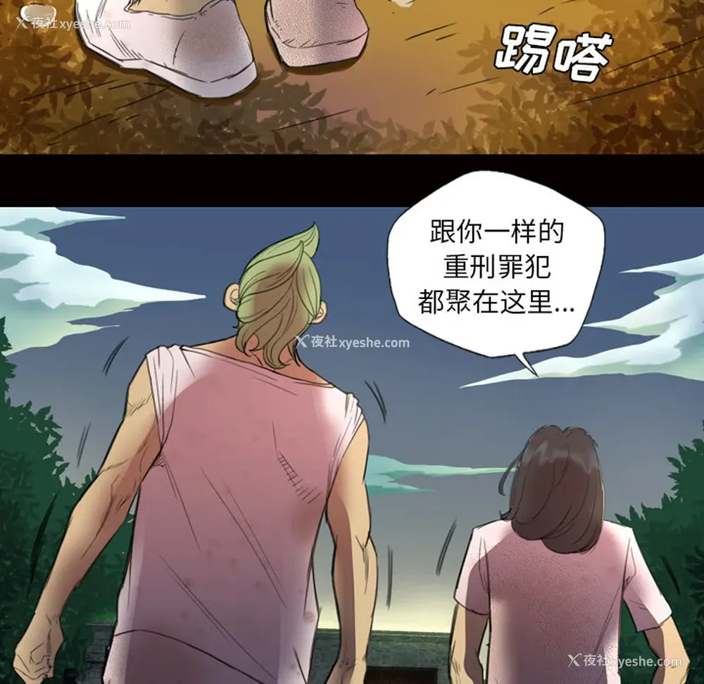 19P - 重罪之岛
