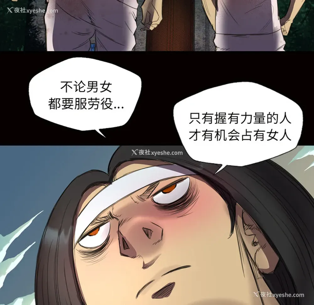 20P - 重罪之岛