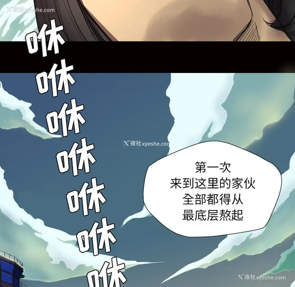 21P - 重罪之岛