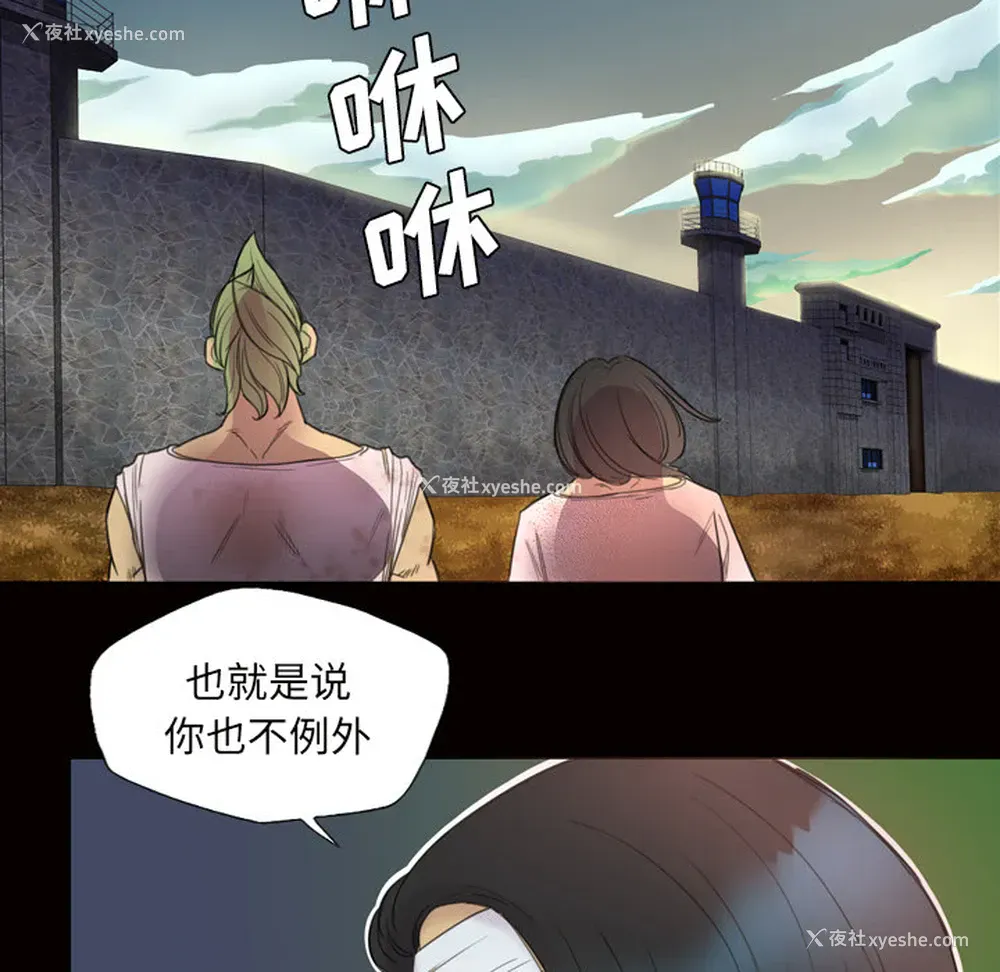 22P - 重罪之岛