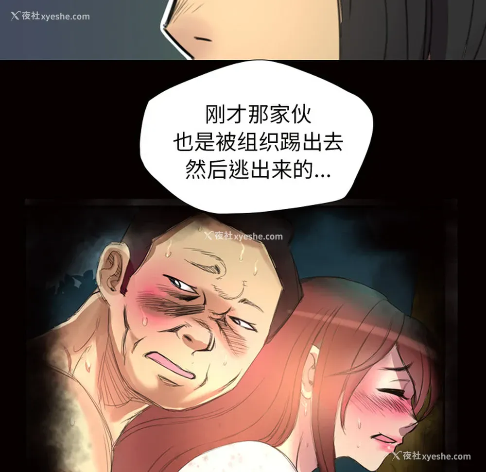 24P - 重罪之岛