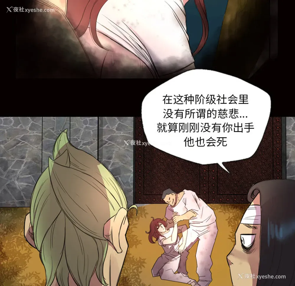 25P - 重罪之岛