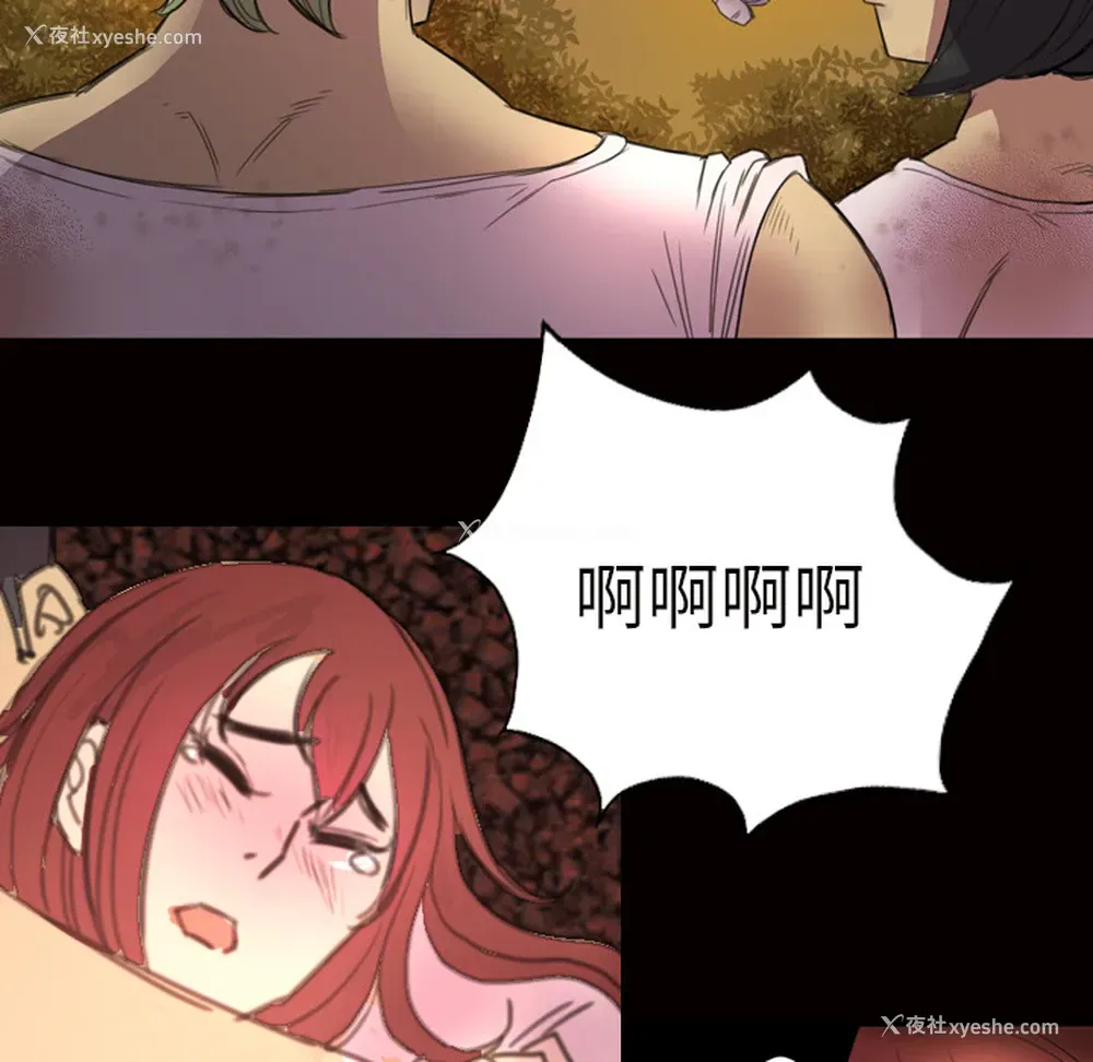 26P - 重罪之岛