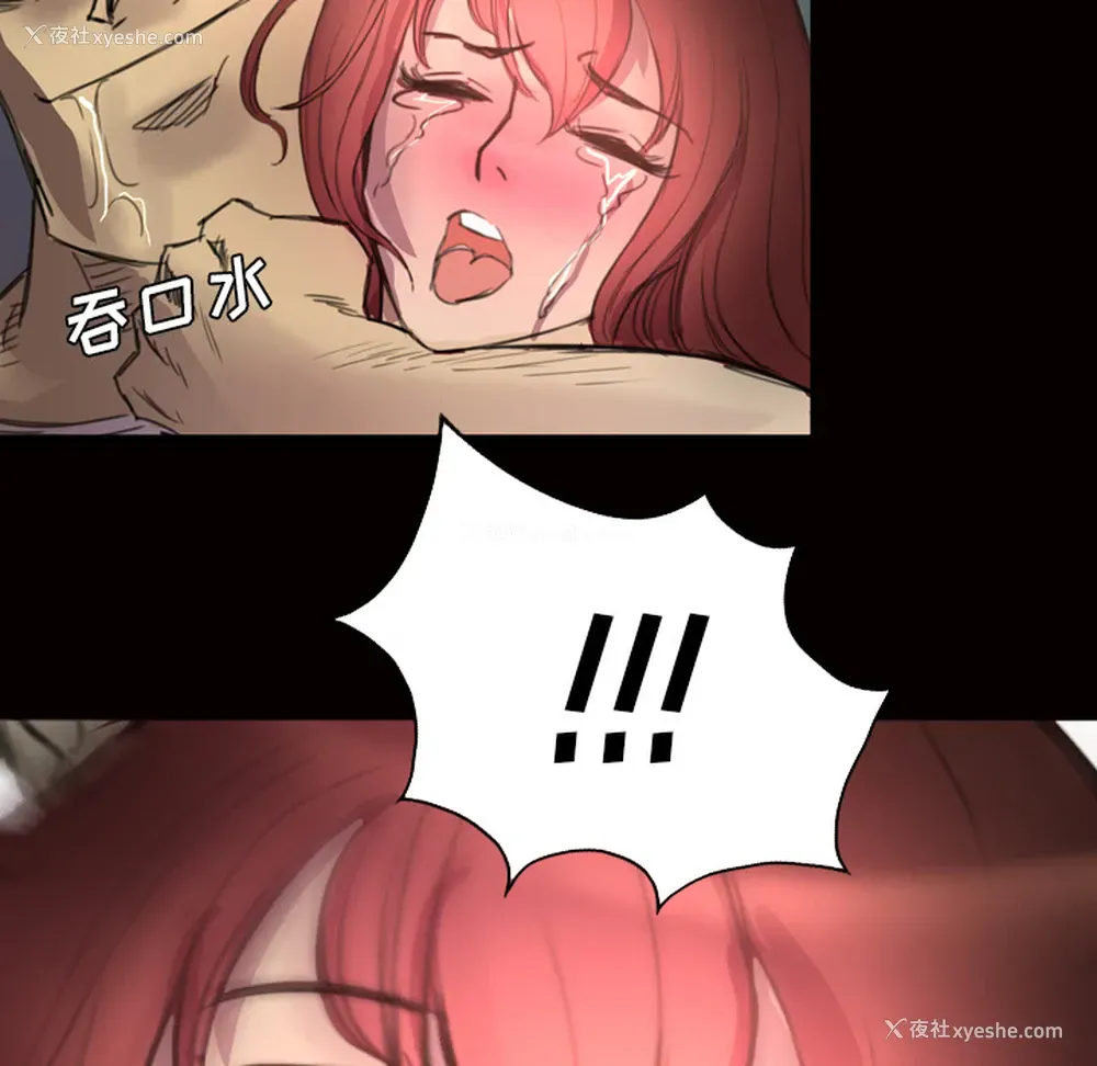 29P - 重罪之岛