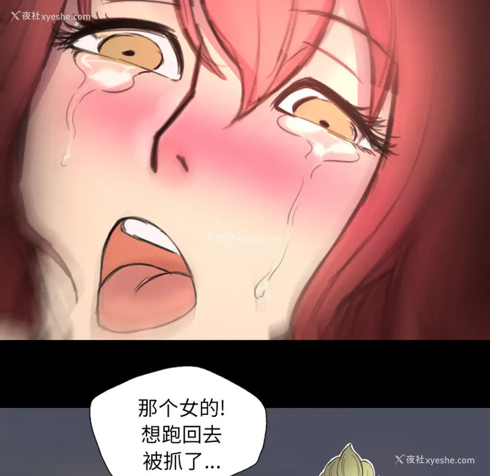 30P - 重罪之岛