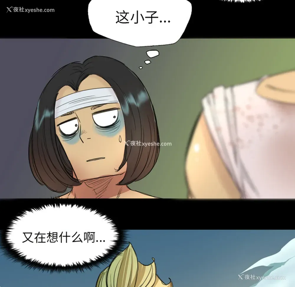 32P - 重罪之岛