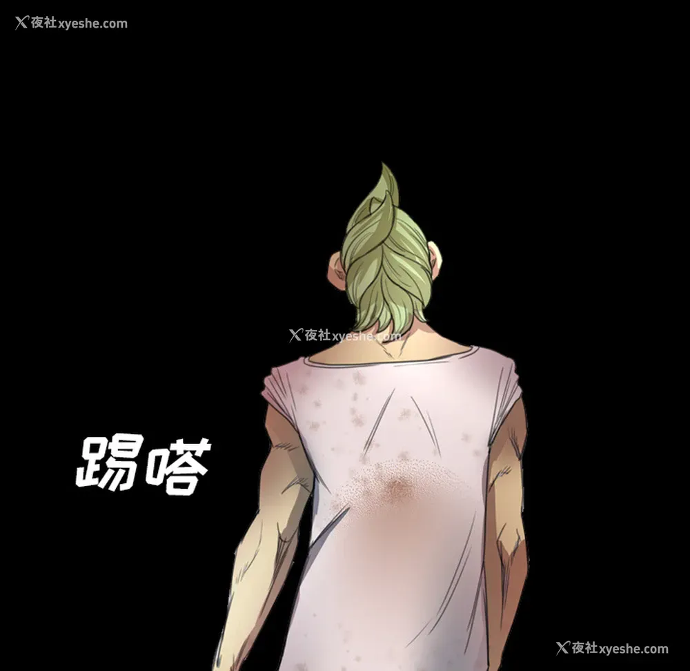 36P - 重罪之岛