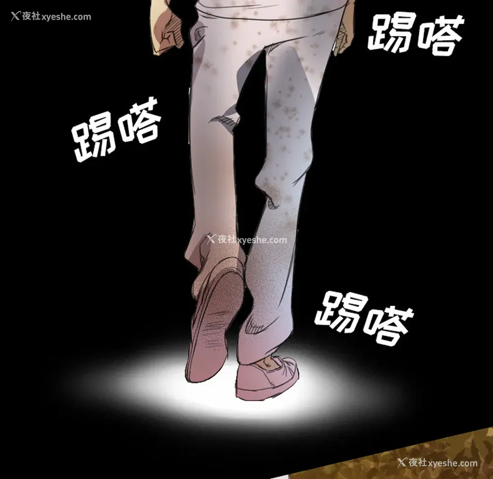37P - 重罪之岛