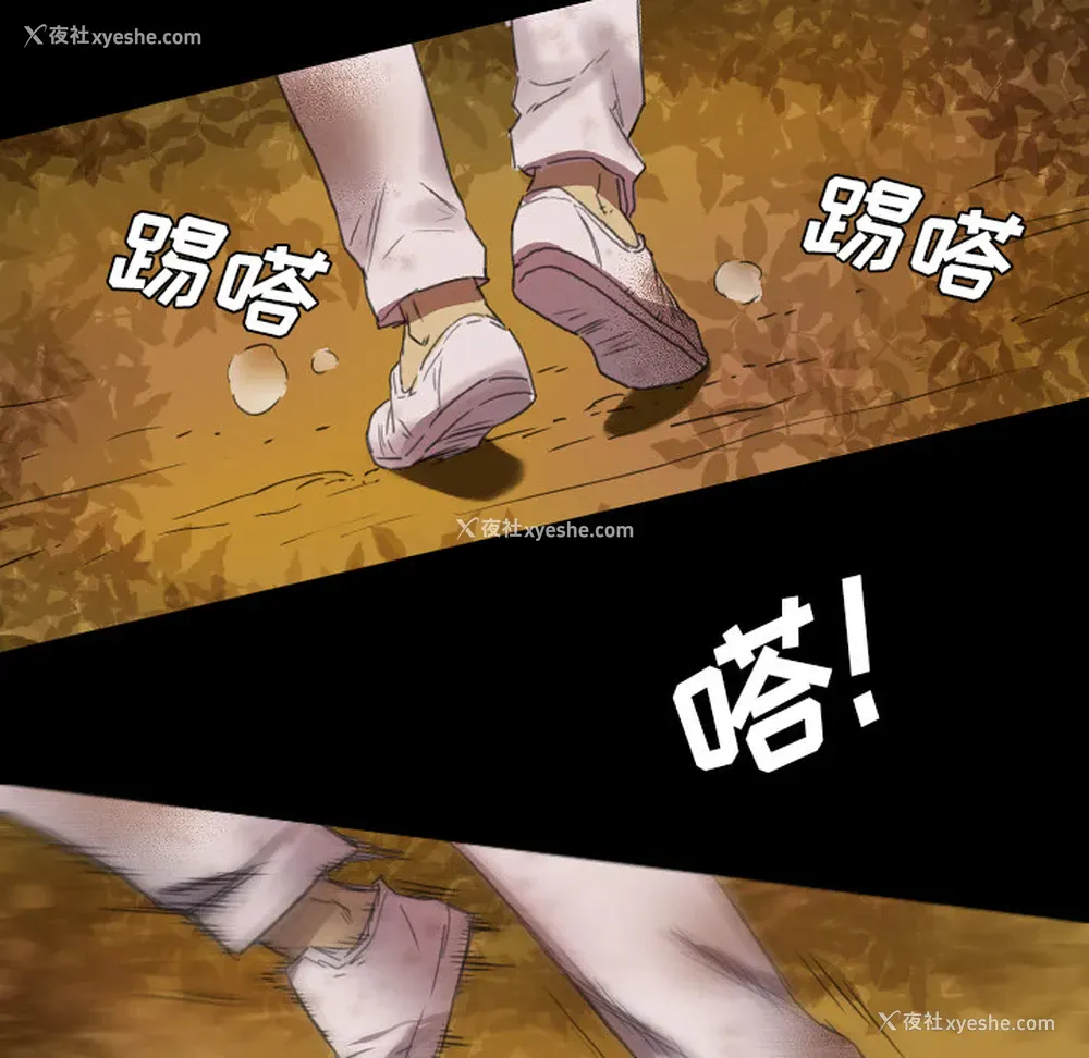 38P - 重罪之岛
