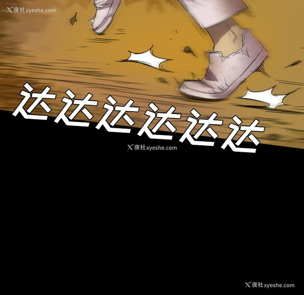 39P - 重罪之岛