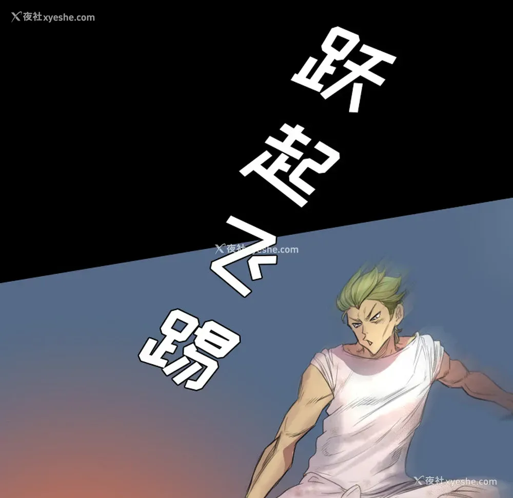 40P - 重罪之岛