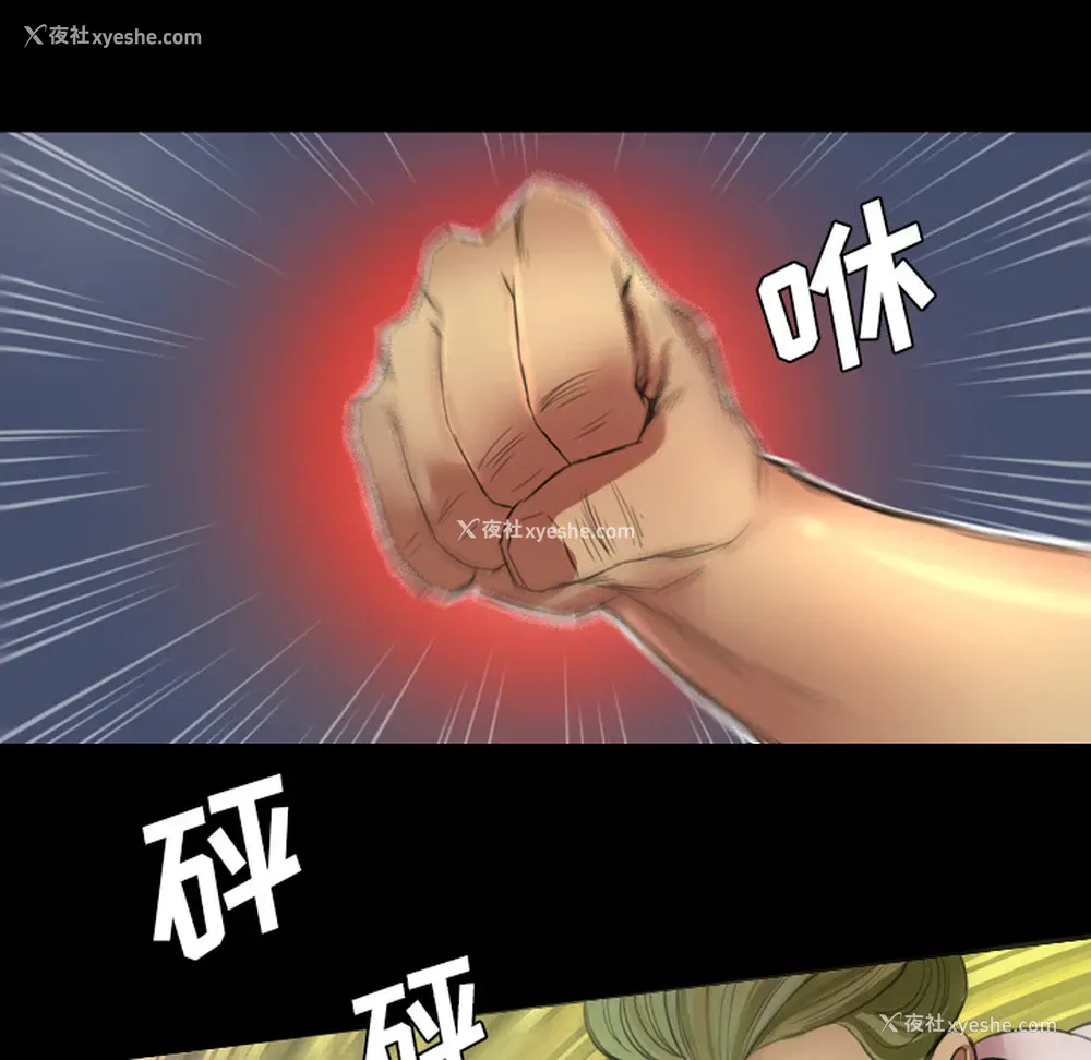 45P - 重罪之岛