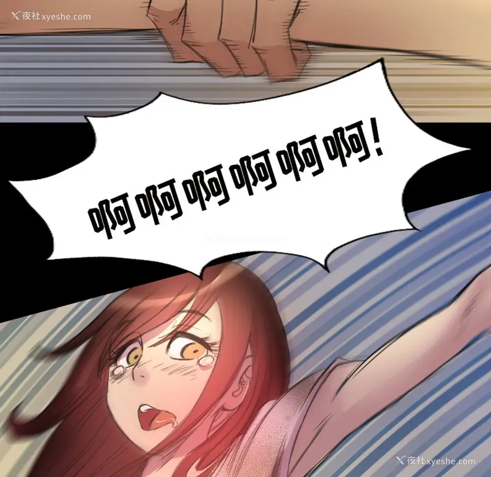 49P - 重罪之岛