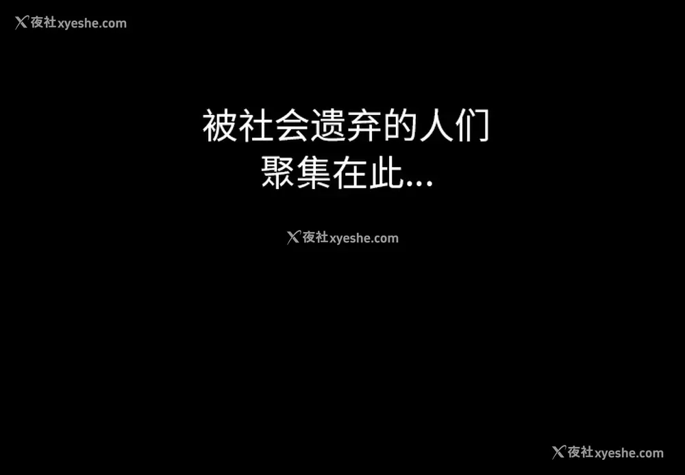 4P - 重罪之岛