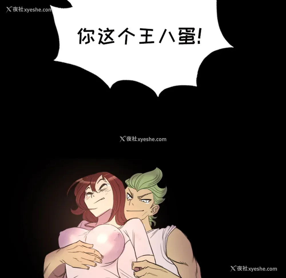 52P - 重罪之岛