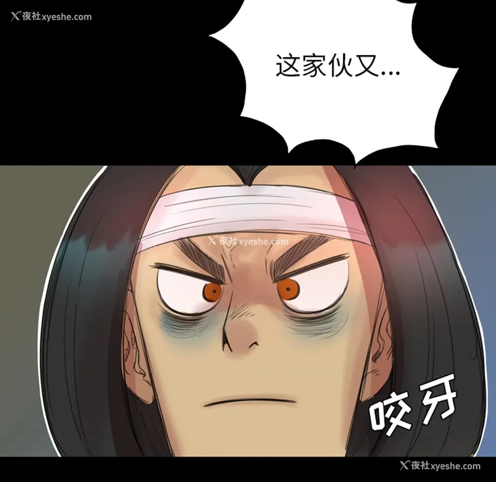 55P - 重罪之岛