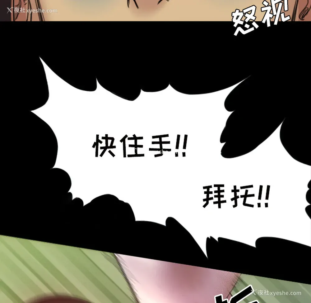 57P - 重罪之岛