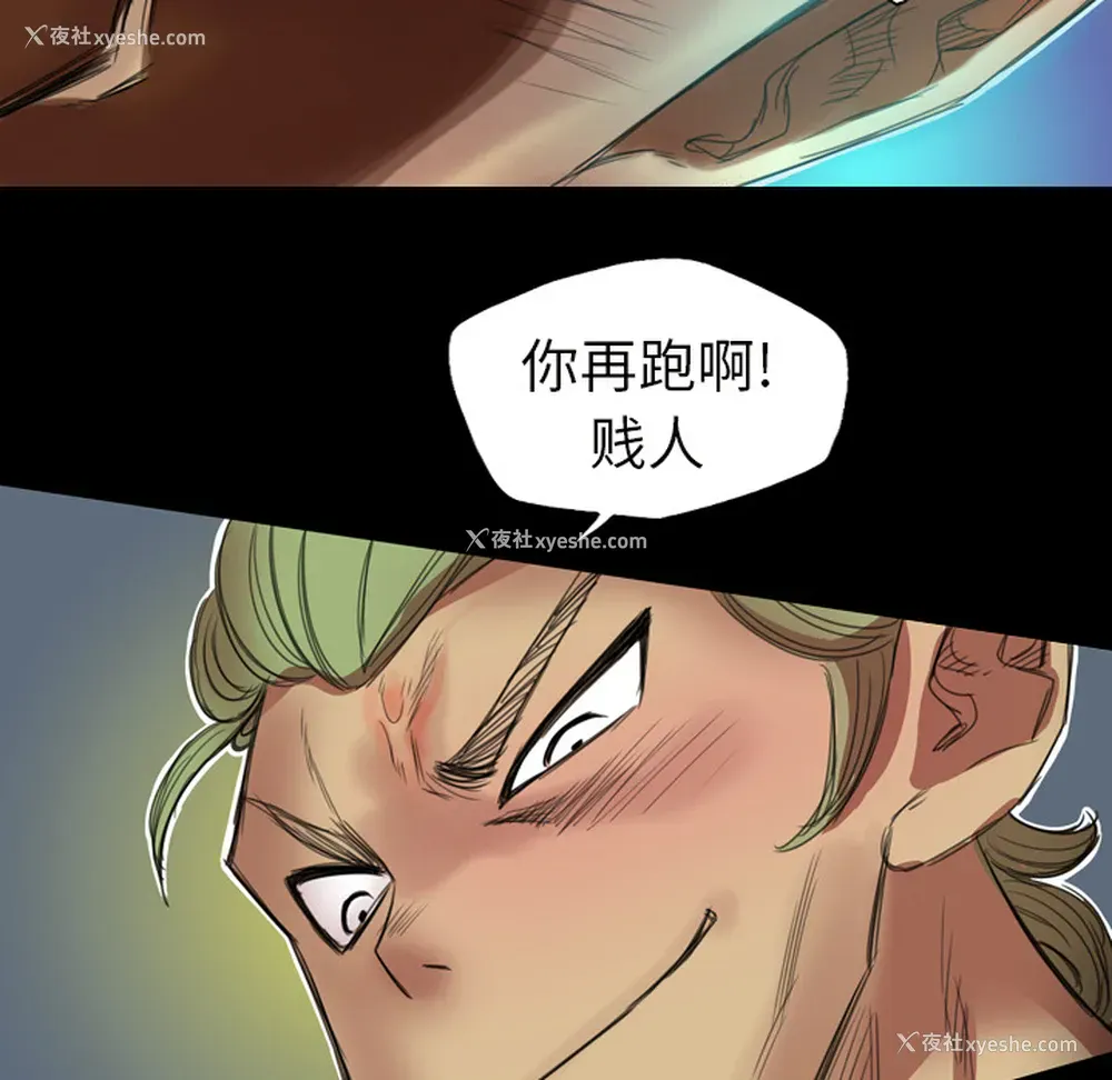 60P - 重罪之岛