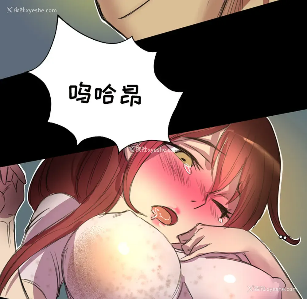 61P - 重罪之岛