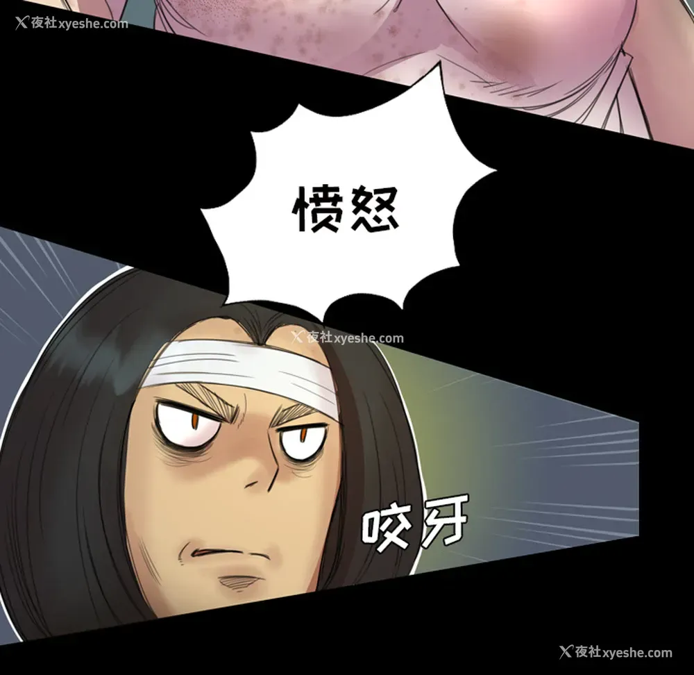 62P - 重罪之岛