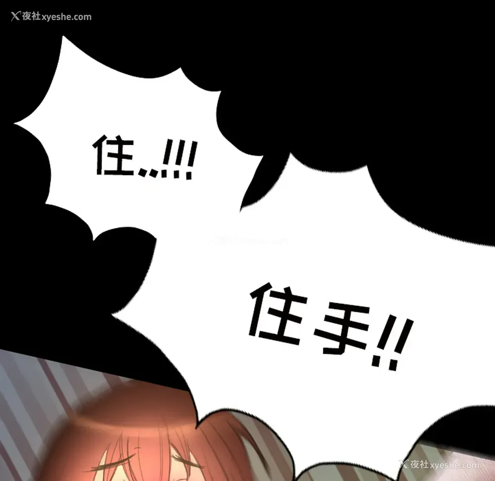 63P - 重罪之岛
