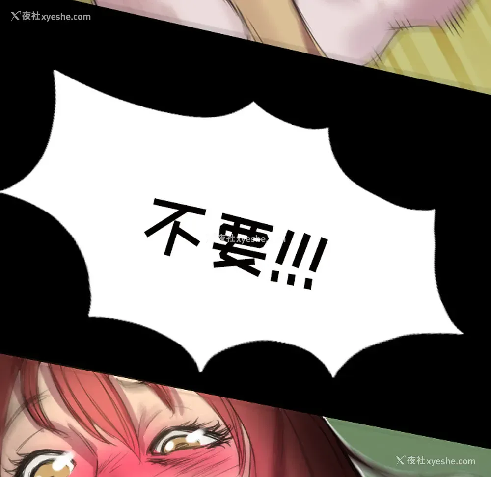 65P - 重罪之岛