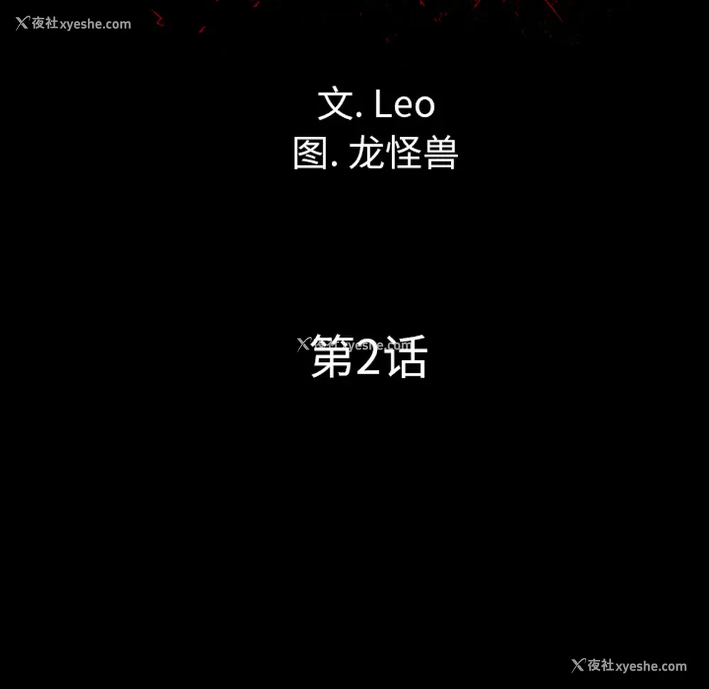 6P - 重罪之岛