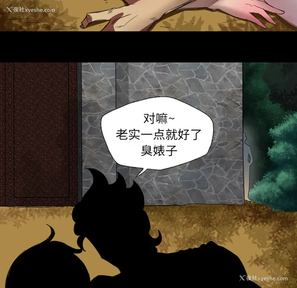 70P - 重罪之岛
