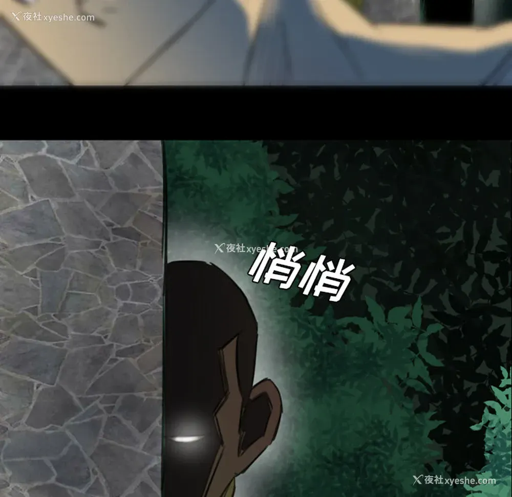 72P - 重罪之岛