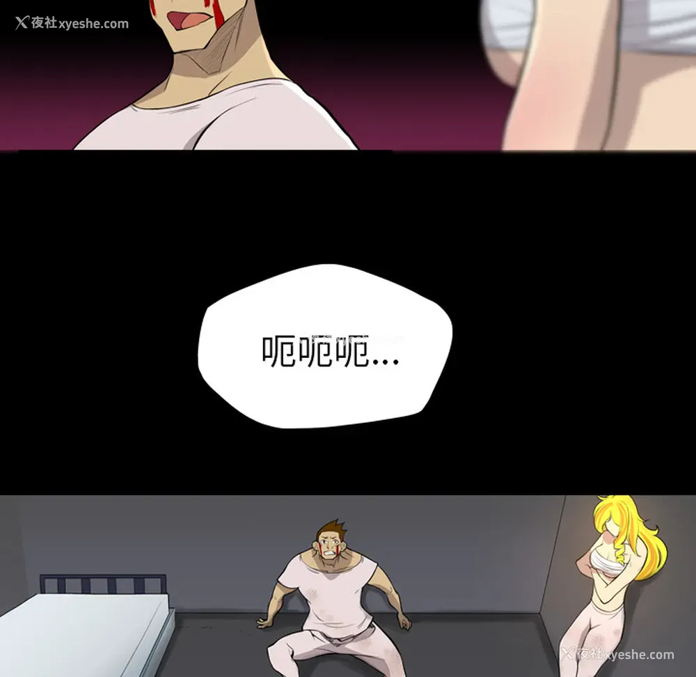 11P - 重罪之岛