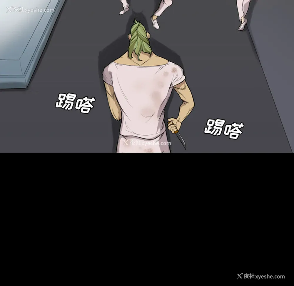 12P - 重罪之岛